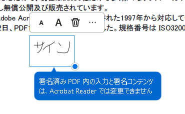 acrobatreader-02